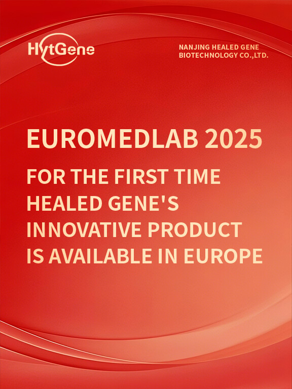 Nanjing Healed Gene Shines in European Debut at EuroMedLab 2025